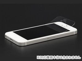 AFP���ꥹ����ե���ॻ�å� for iPhone SE(��1����) / 5s / 5c / 5 ��iPhone�ע�