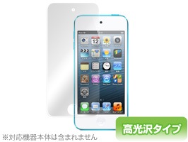 OverLay Brilliant for iPod touch(7th gen./ 6th gen./5th gen.)