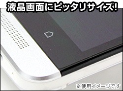 OverLay Brilliant for iPod touch(7th gen./ 6th gen./5th gen.)