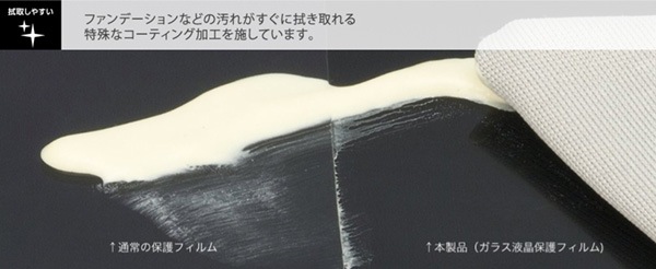 Deff BUMPER GLASS for iPhone XR