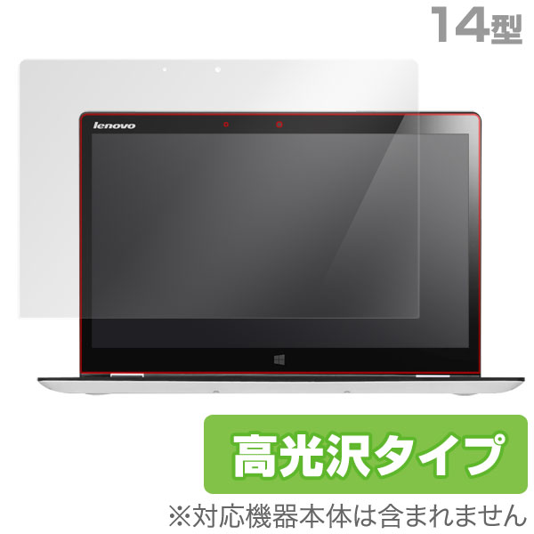 OverLay Brilliant for Lenovo YOGA 3 (14��)