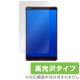 OverLay Brilliant for HUAWEI MediaPad M5