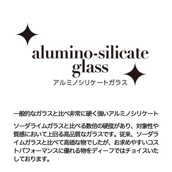 Deff BUMPER GLASS �֥롼�饤�ȥ��å� for iPhone XR