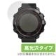OverLay Brilliant for SUUNTO TRAVERSE (2����)