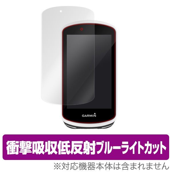 GARMIN Edge1030Plus Edge1030 �ݸ� �ե���� OverLay Absorber for GARMIN Edge 1030 Plus / Edge 1030 �׷�ۼ� ��ȿ�� �֥롼�饤�ȥ��å� ���֥����С� ���� �����ߥ� Edge1030�ץ饹 Edge1030