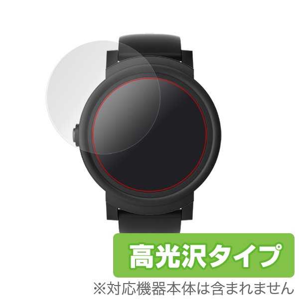 OverLay Brilliant for TicWatch E (2����)
