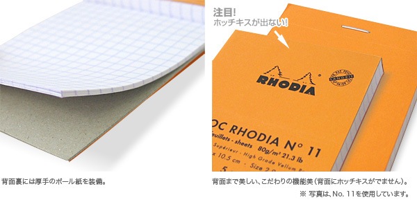 RHODIA �֥��å����ǥ��� No 08