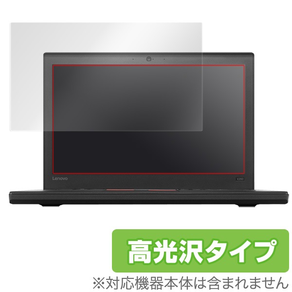 OverLay Brilliant for ThinkPad X260 (åѥͥ뵡ǽܥǥ)