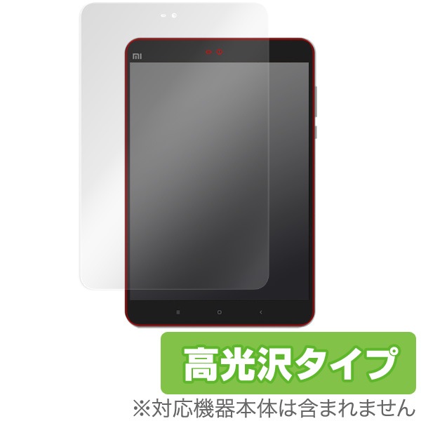 OverLay Brilliant for Xiaomi Mi Pad 2