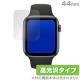 Apple Watch Series6 44mm ݸ ե OverLay Brilliant for Apple Watch Series 6 / SE / 5 / 4 44mm 2 վݸ 椬Ĥˤ ɻ  åץ륦å 6 / SE / 5 / 4 44mm