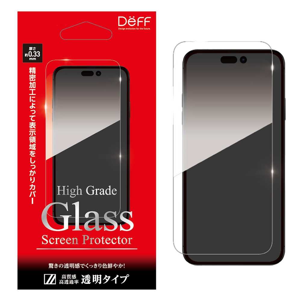 iPhone15 Pro  饹ե վݸ High Grade Glass Screen Protector for ե 15 ץ Ʃꥢ  Deff