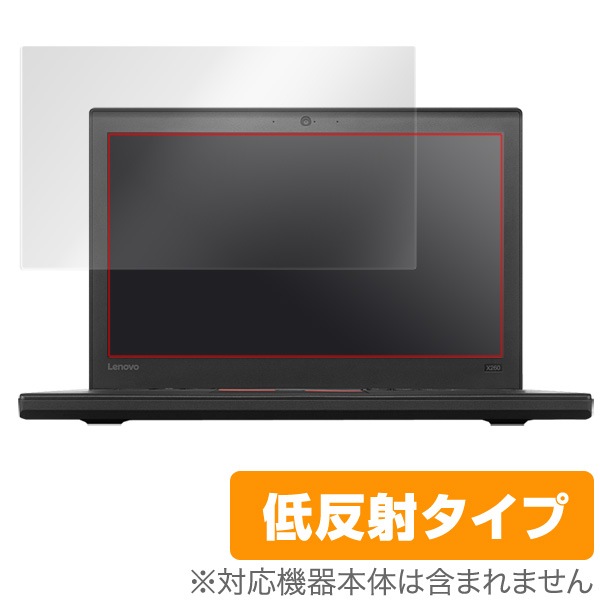 OverLay Plus for ThinkPad X260 (���å��ѥͥ뵡ǽ����ܥ�ǥ�)
