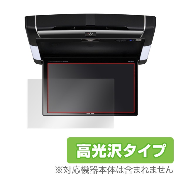 OverLay Brilliant for ����ѥ��� 10.2��WXGA �ꥢ�ӥ���� PXH10S-R