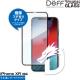 Deff TOUGH GLASS Dragontrail �ե�����֥롼�饤�ȥ��åȥ����� for iPhone XR(�֥�å�)