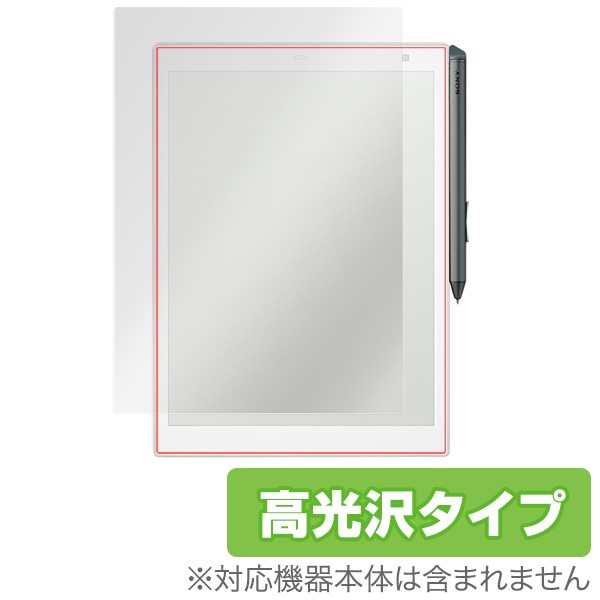 OverLay Brilliant for ���ˡ� �ǥ�����ڡ��ѡ� DPT-CP1