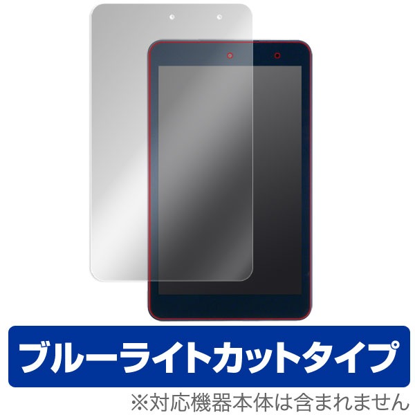 OverLay Eye Protector for Qua tab 01
