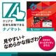 Xperia 10 VII ���饹�ե���� ULTRA HARD GLASS for �������ڥꥢ 10 VII AGC DragonTrail Pro ���� Deff