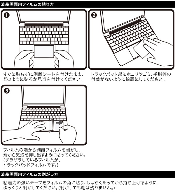 ȥåѥåɥե for MacBook Pro 13 (2017/2016)