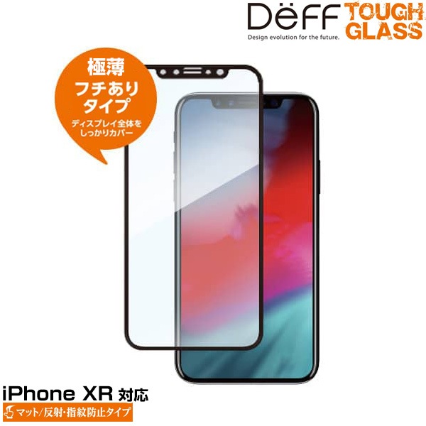 Deff TOUGH GLASS եޥåȻɻߥ for iPhone XR(֥å)