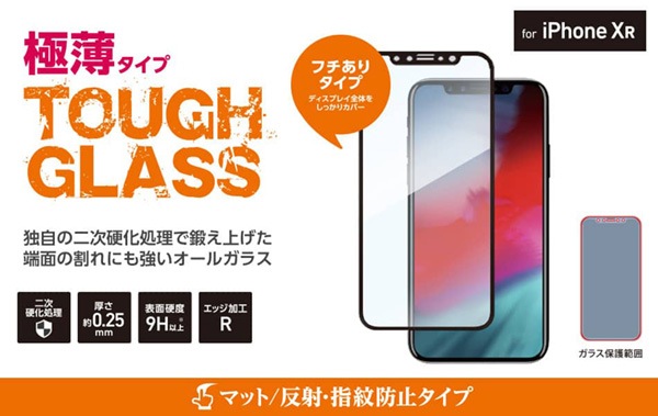 Deff TOUGH GLASS եޥåȻɻߥ for iPhone XR(֥å)