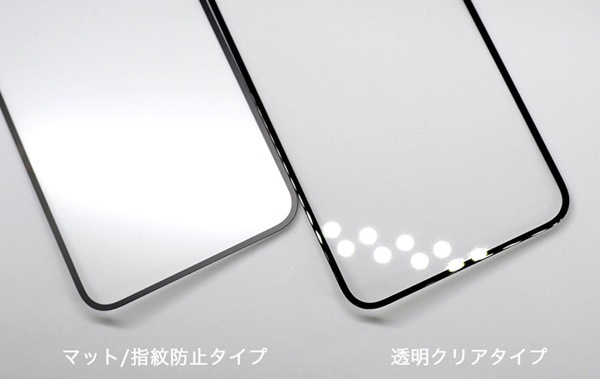 Deff TOUGH GLASS եޥåȻɻߥ for iPhone XR(֥å)