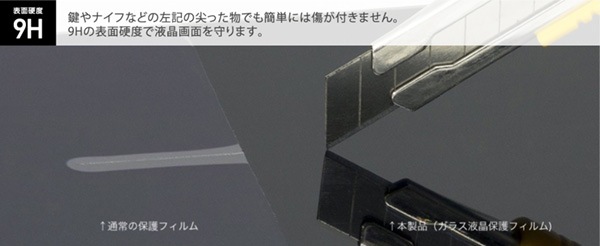 Deff TOUGH GLASS եޥåȻɻߥ for iPhone XR(֥å)