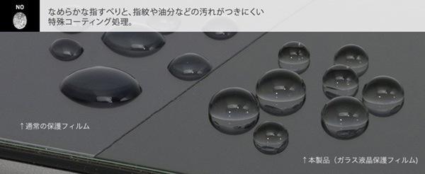 Deff TOUGH GLASS եޥåȻɻߥ for iPhone XR(֥å)