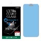 iPhone14 Pro �� ���饹�ե���� ULTRA HARD GLASS for iPhone 14 Pro Ʃ�� ����� AGC DragonTrail X ���� Deff ���󤿤�Ž���դ��ġ����դ�