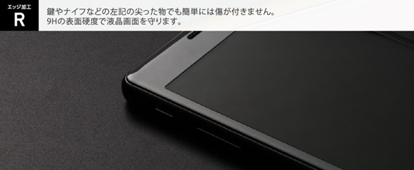 Deff TOUGH GLASS �ե�����֥롼�饤�ȥ��åȥ����� for iPhone XR(�֥�å�)