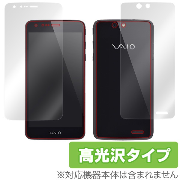 OverLay Brilliant for VAIO Phone ��ɽ��΢ξ�̥��åȡ�
