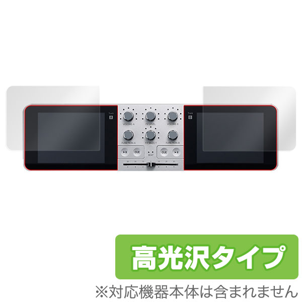 OverLay Brilliant for GO-DJ