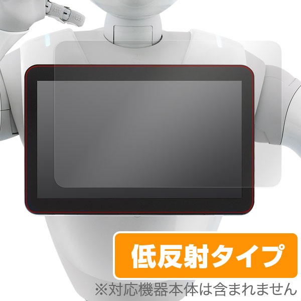 OverLay Plus for pepper(��)