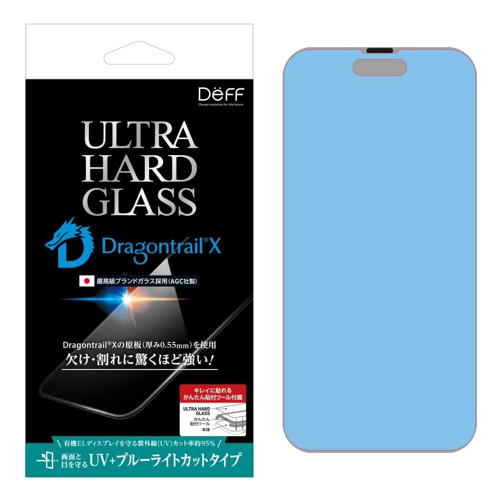 iPhone14 Pro �� ���饹�ե���� ULTRA HARD GLASS for iPhone 14 Pro UV���å� �֥롼�饤�ȥ��å� AGC DragonTrail X ���� Deff