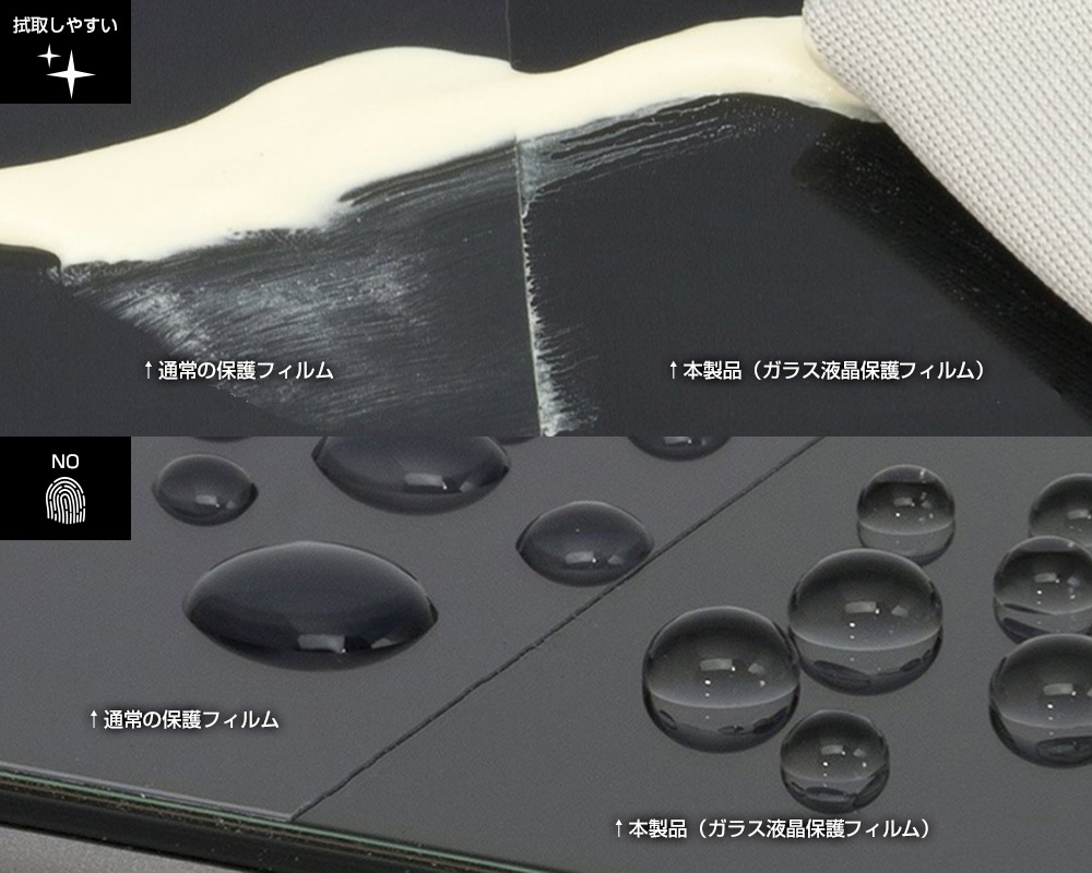 iPhone14 Pro �� ���饹�ե���� ULTRA HARD GLASS for iPhone 14 Pro UV���å� �֥롼�饤�ȥ��å� AGC DragonTrail X ���� Deff
