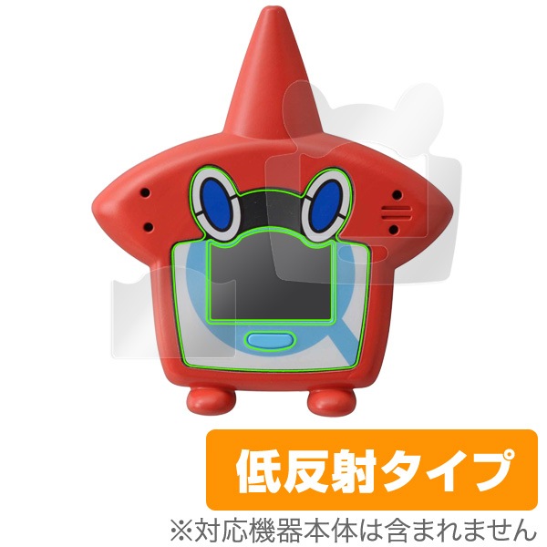 ☆タカラトミー ポケットモンスター ロトム図鑑 DX 未開封 ポケモン