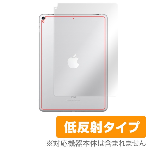 OverLay Plus for iPad Pro 10.5����� (Wi-Fi��ǥ�) �������ݸ����