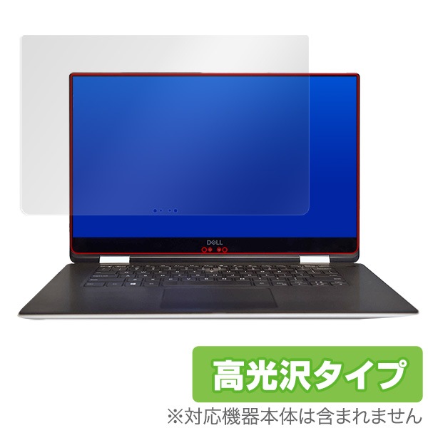 OverLay Brilliant for Dell XPS 15 2-in-1 (9575)