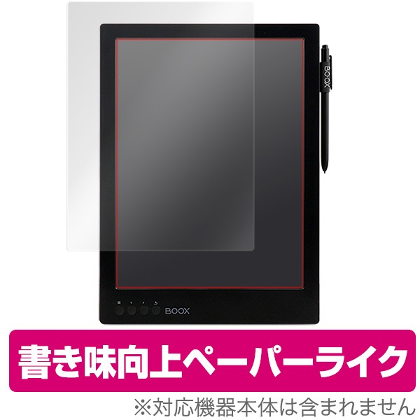 BOOX MAX ݸ ե OverLay Paper for ONYX ˥ ֡ ޥå ڡѡ饤 ե Τ褦