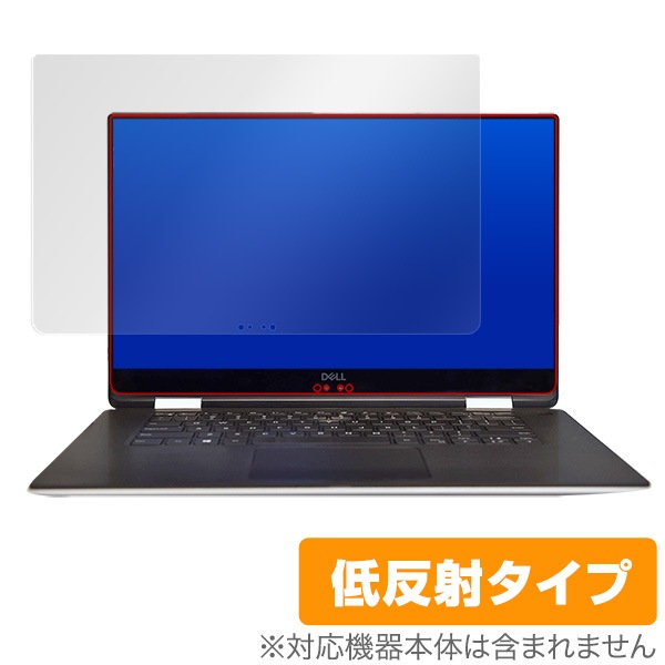 OverLay Plus for Dell XPS 15 2-in-1 (9575)