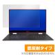 OverLay Plus for Dell XPS 15 2-in-1 (9575)