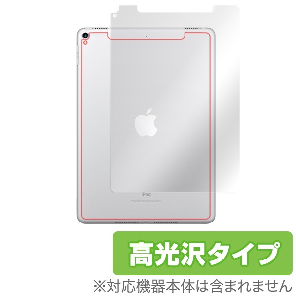 OverLay Brilliant for iPad Pro 10.5����� (Wi-Fi + Cellular��ǥ�) �������ݸ����