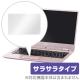 OverLay Protector for �ȥ�å��ѥå� LAVIE Note Mobile NM150/KA / NM350/KA / NM550/KA