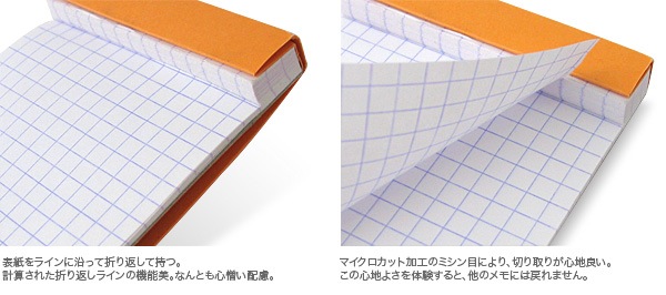 RHODIA �֥��å����ǥ��� No 18