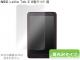 OverLay Brilliant for LaVie Tab E 8���磻��