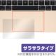 OverLay Protector for �ȥ�å��ѥå� MacBook 12�����
