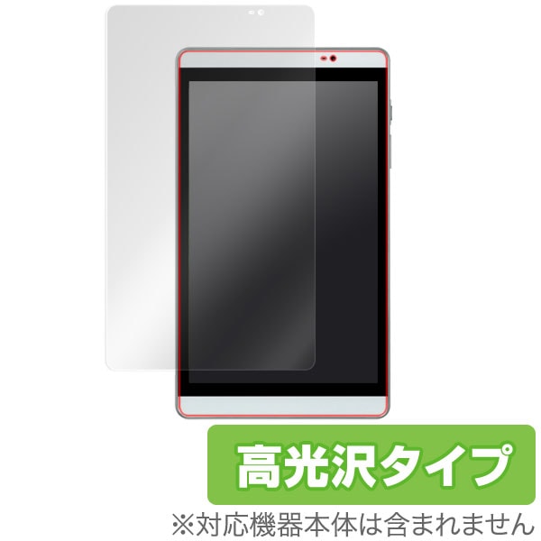 OverLay Brilliant for dtab Compact d-02H