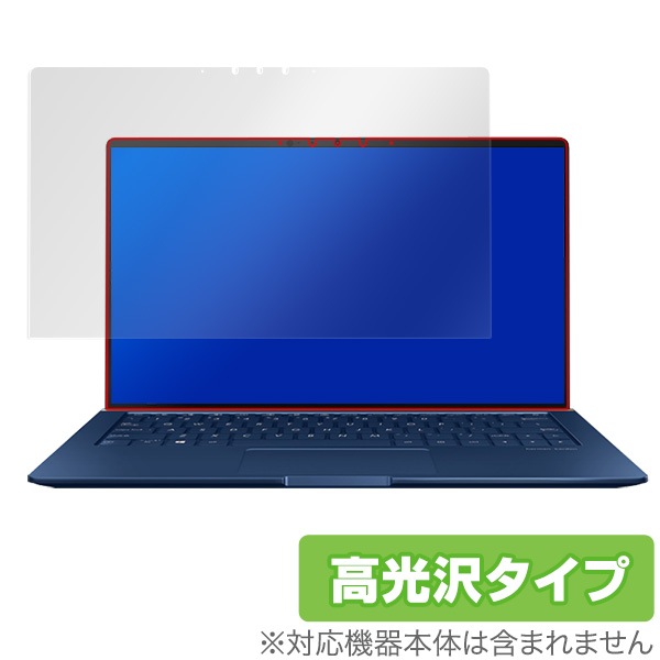 ZenBook13 UX334 UX333 �ݸ� �ե���� OverLay Brilliant for ASUS ZenBook 13 (���쥢�վ���ǥ�) UX334 / UX333 (Core i7 / i5) �վ��ݸ� ���椬�Ĥ��ˤ��� �ɻ��� ����� ���������� ����֥å�13