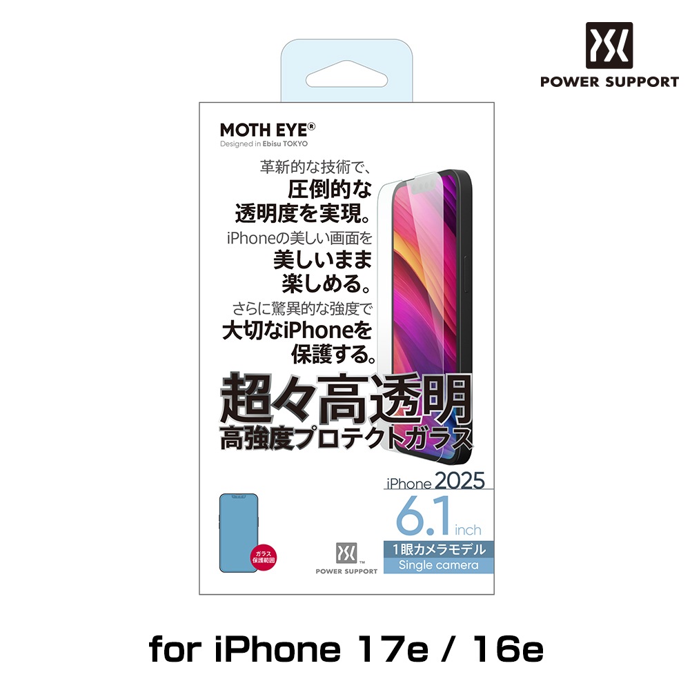 iPhone 17e / 16e �⥹���� Ķ����Ʃ���⶯�� �ץ��ƥ��ȥ��饹 for �����ե����� 17e / 16e ���饹 �ݸ�ե����