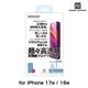 iPhone 17e / 16e �⥹���� Ķ����Ʃ���⶯�� �ץ��ƥ��ȥ��饹 for �����ե����� 17e / 16e ���饹 �ݸ�ե����