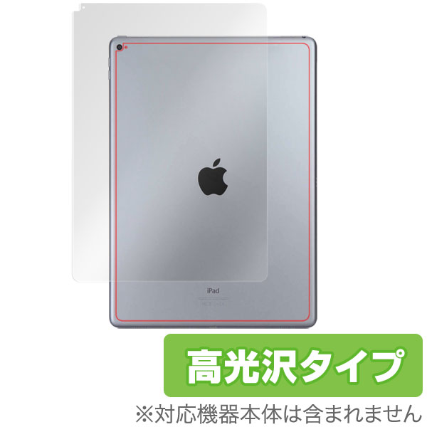 OverLay Brilliant for iPad Pro 12.9 (2015) (Wi-Fiǥ) ΢ݸ